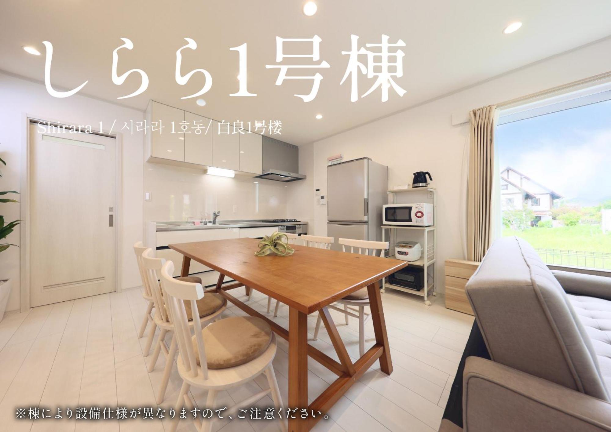 Crystal Besso Uminomachi Villa Shirahama Dış mekan fotoğraf
