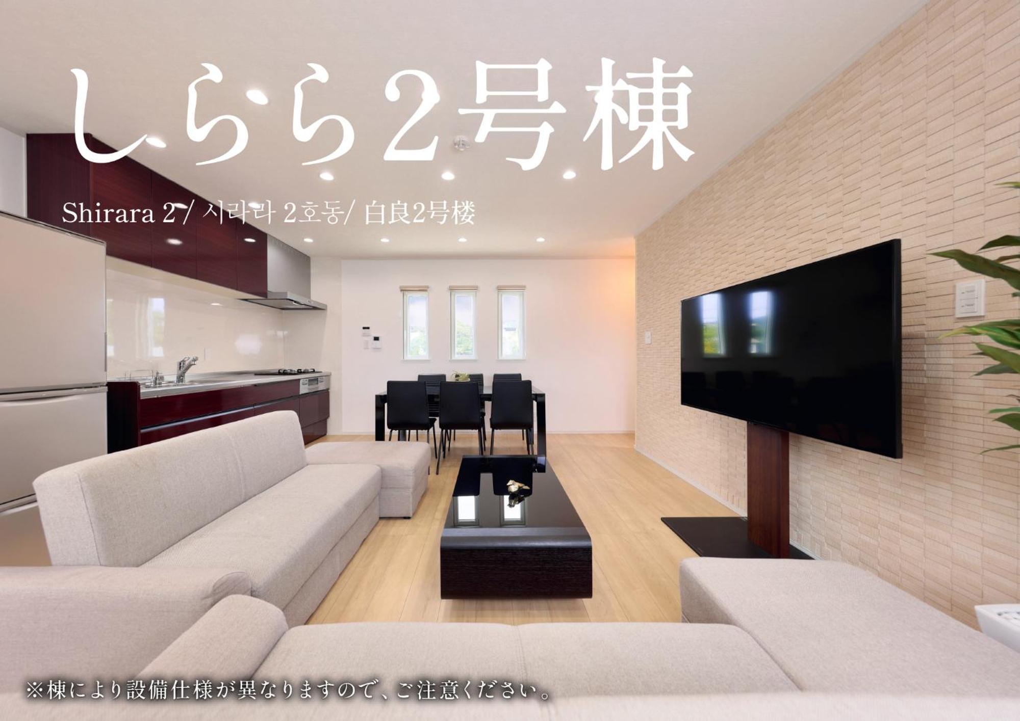 Crystal Besso Uminomachi Villa Shirahama Dış mekan fotoğraf