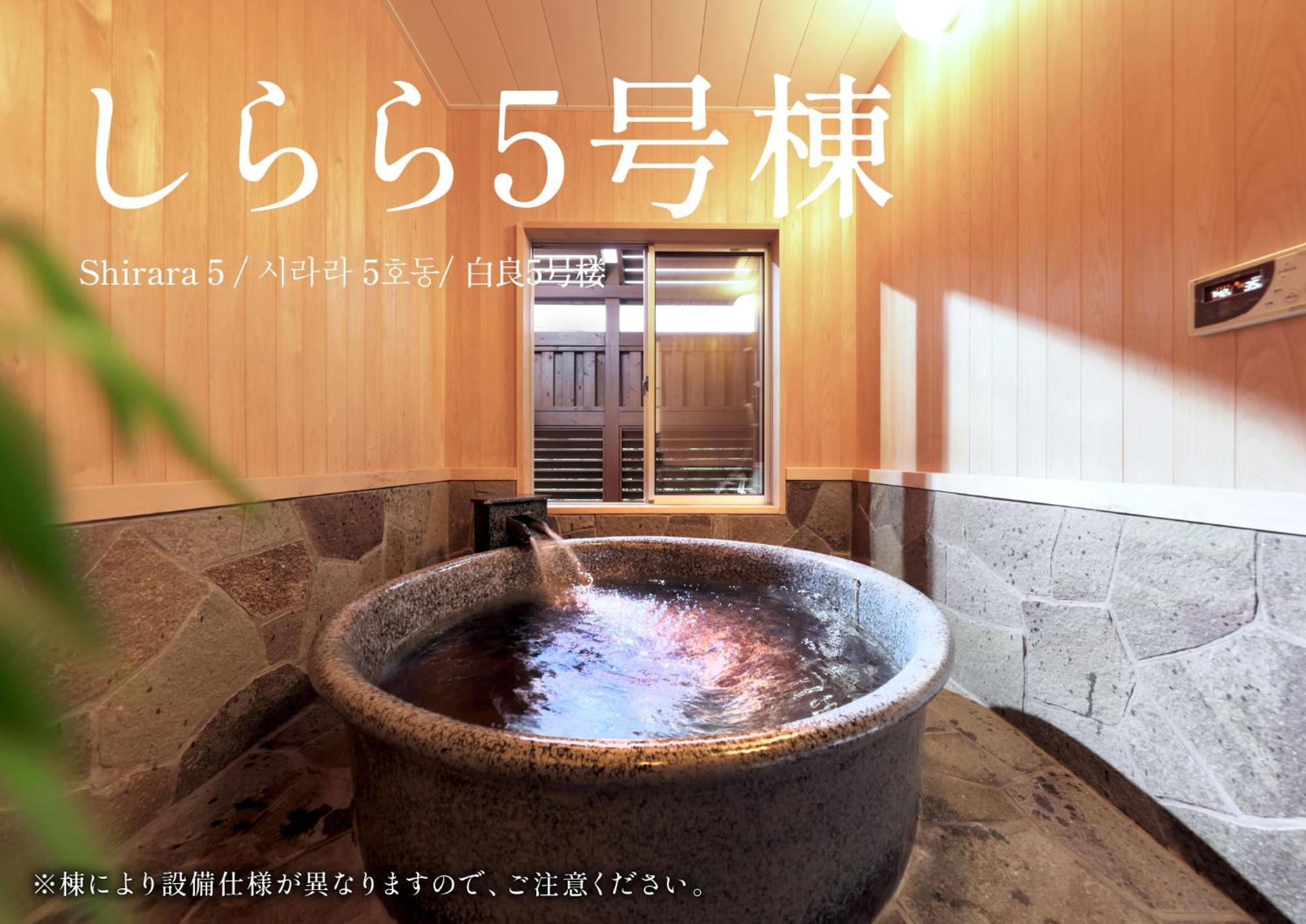 Crystal Besso Uminomachi Villa Shirahama Dış mekan fotoğraf