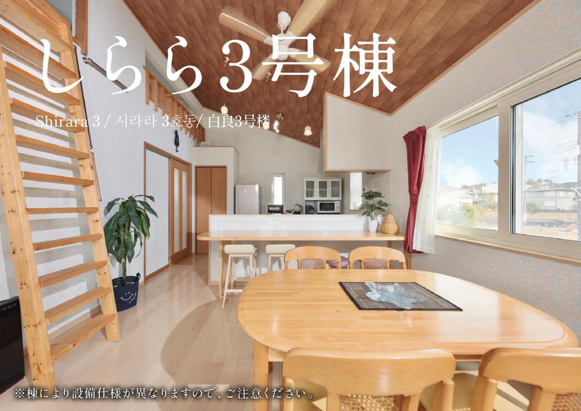 Crystal Besso Uminomachi Villa Shirahama Dış mekan fotoğraf