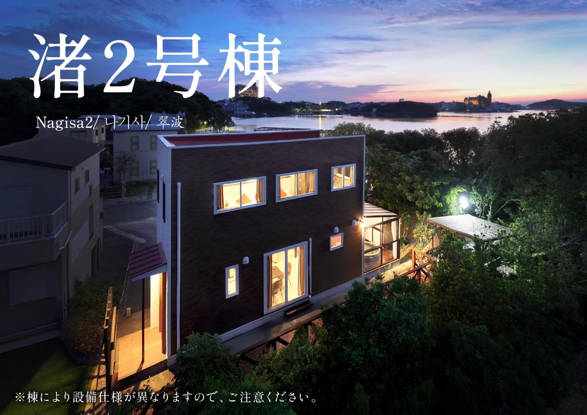 Crystal Besso Uminomachi Villa Shirahama Dış mekan fotoğraf