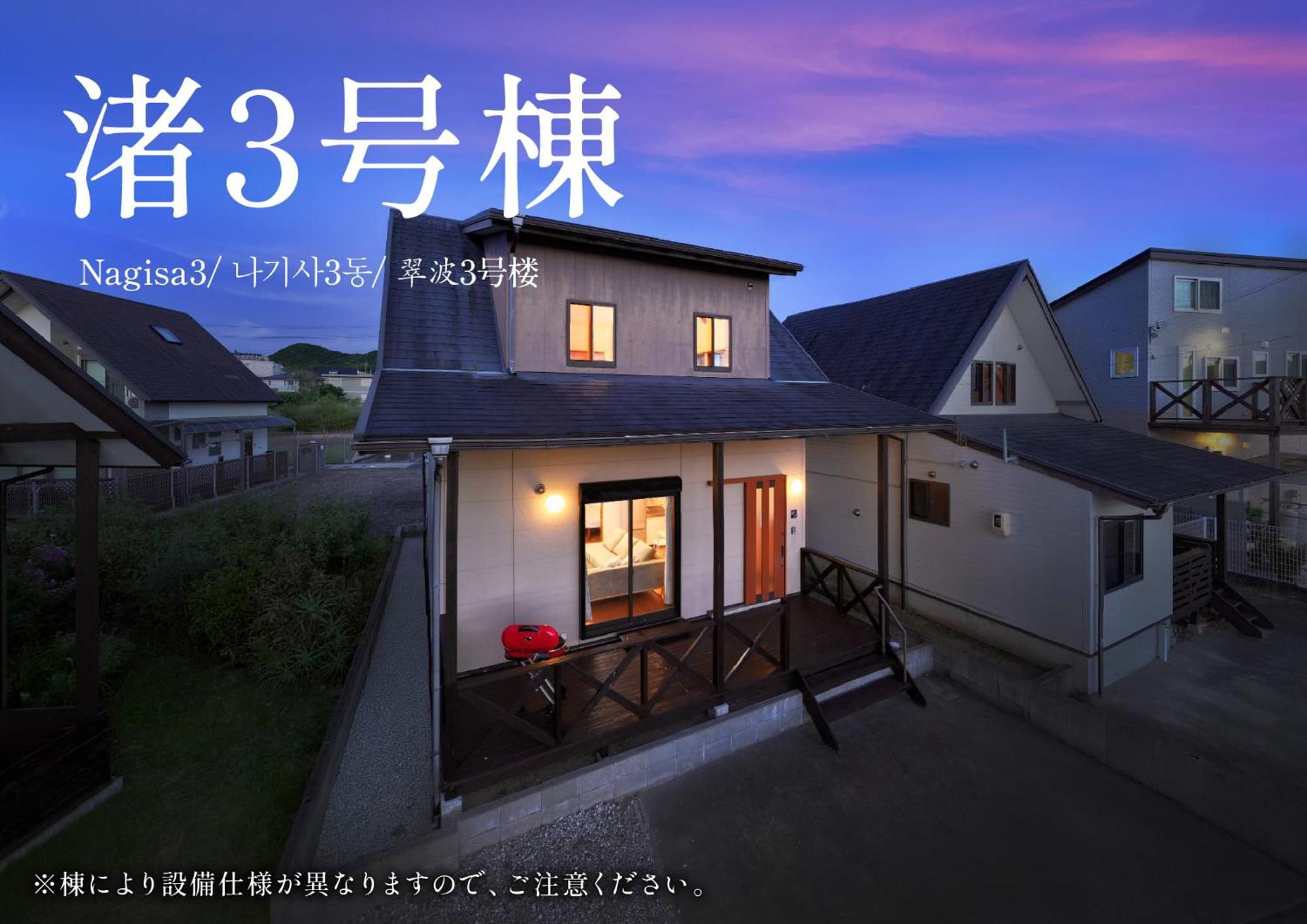 Crystal Besso Uminomachi Villa Shirahama Dış mekan fotoğraf